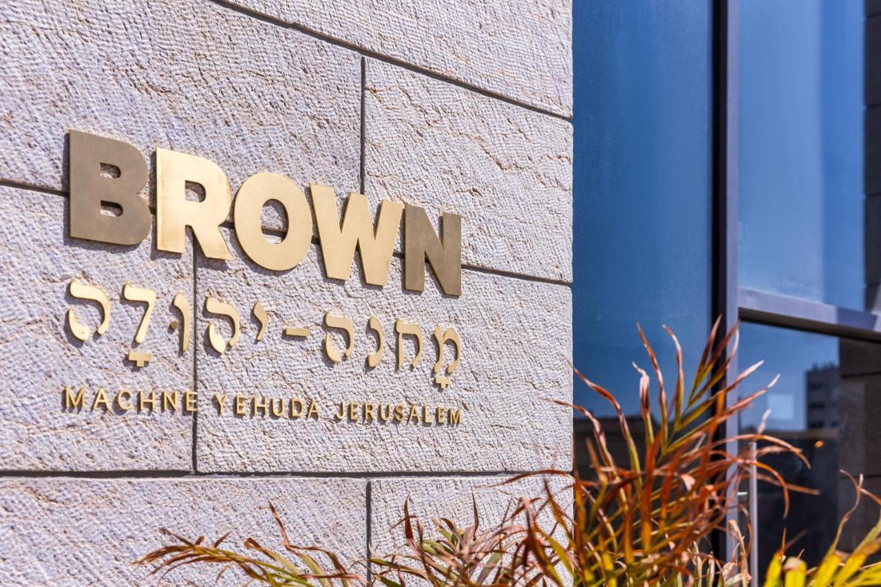 Brown Machne Yehuda Hotel Jerusalem Exterior photo